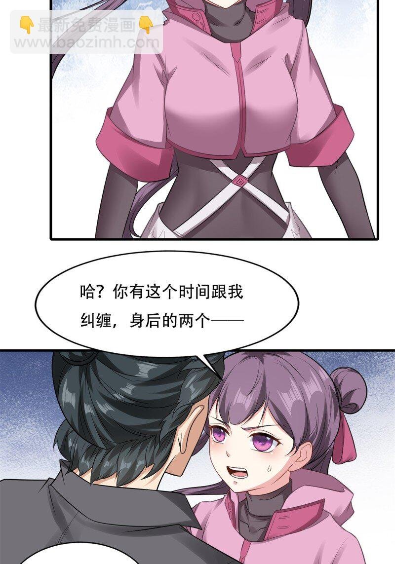 第197话