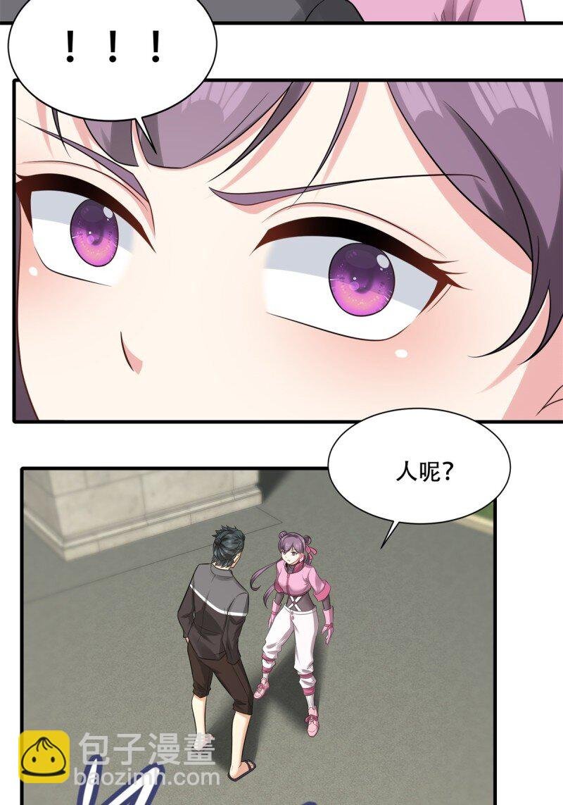 第197话