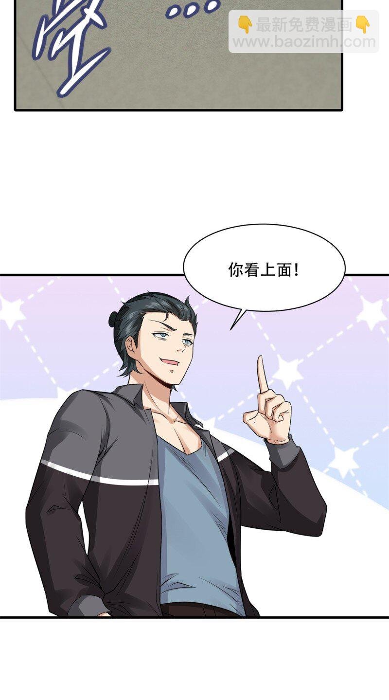 第197话