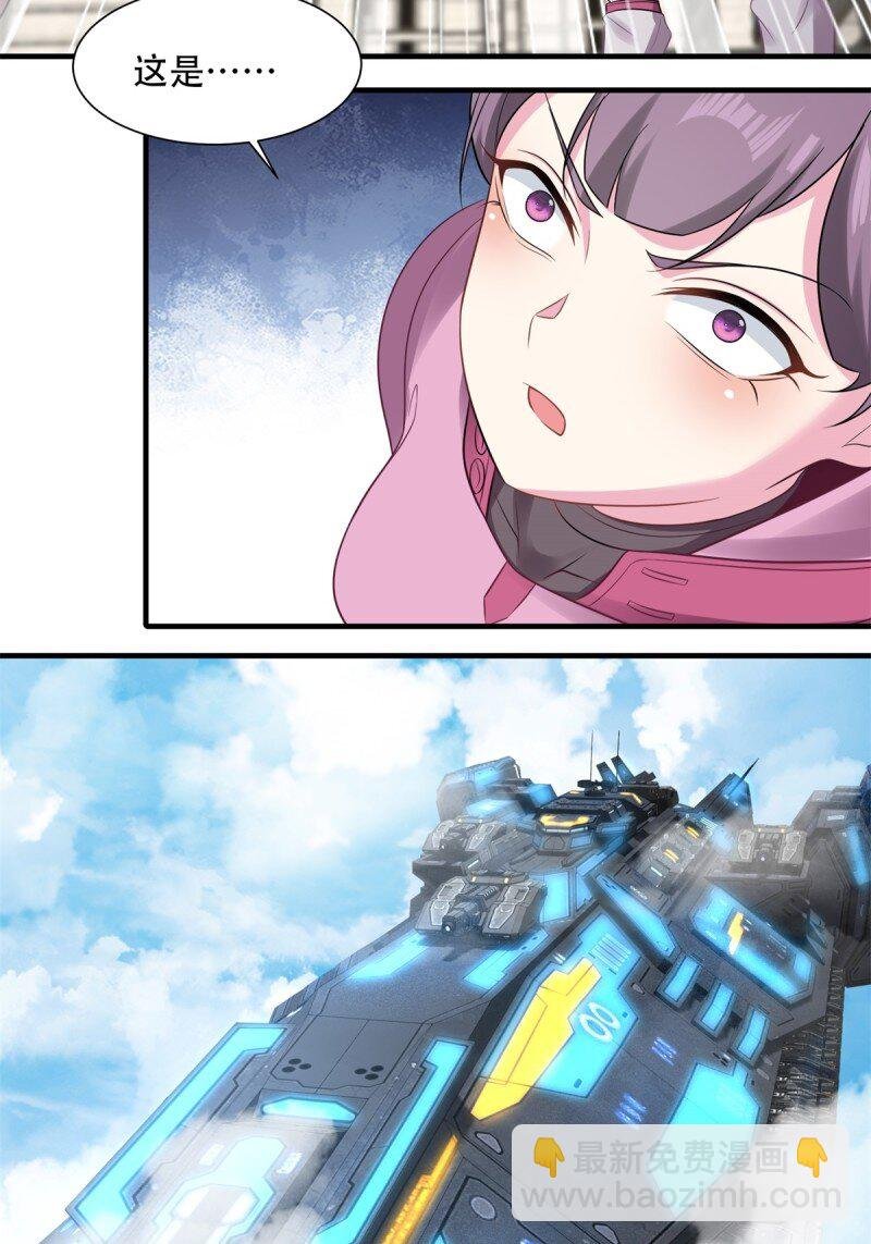 第197话