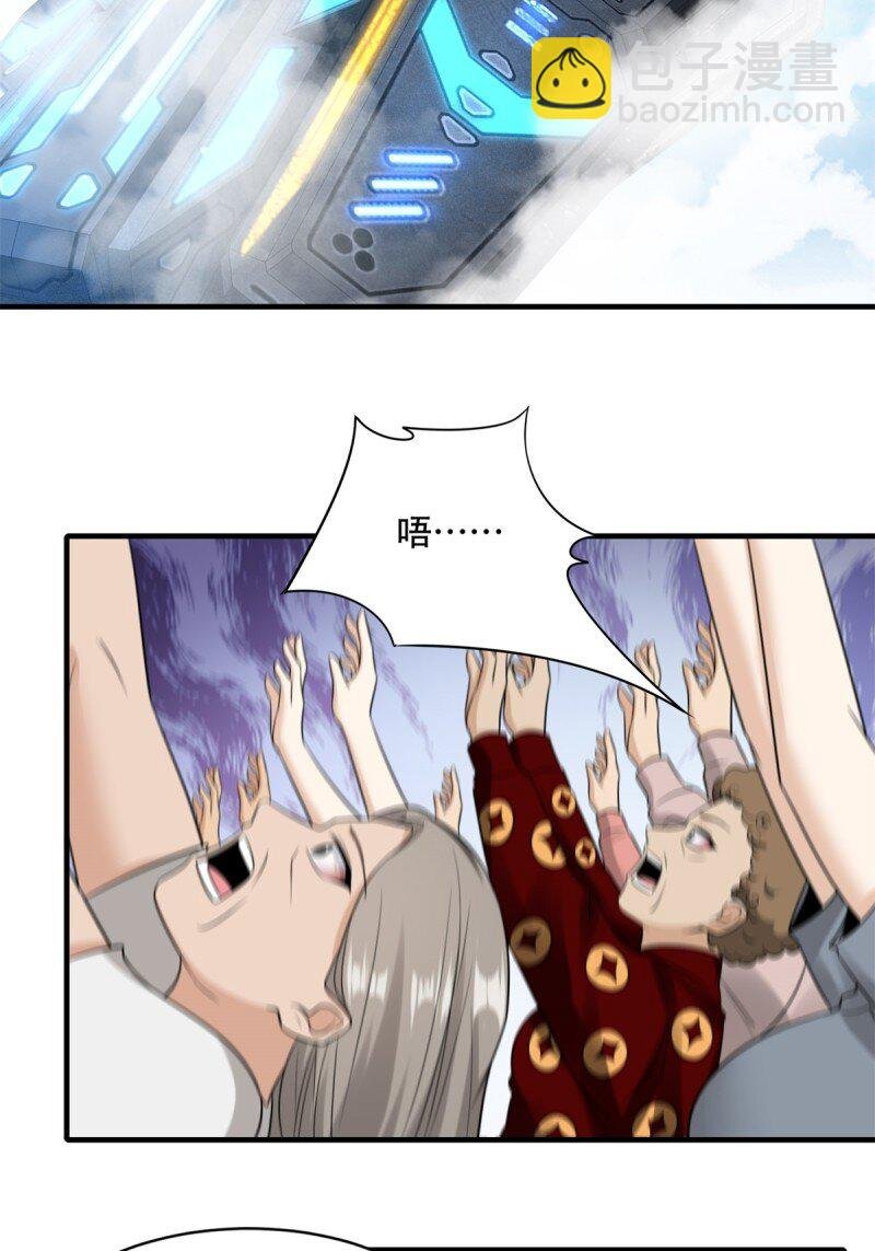 第197话