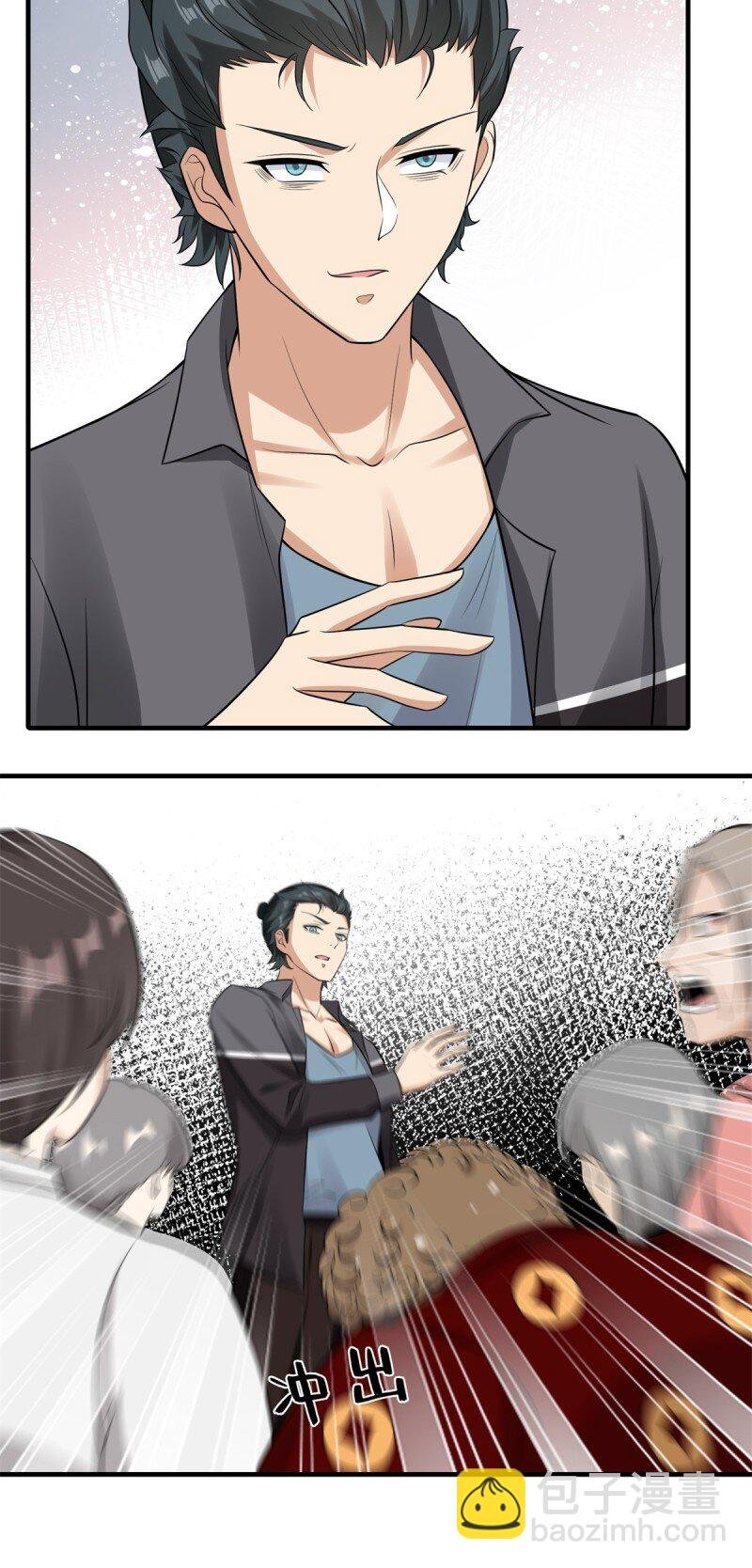 第197话