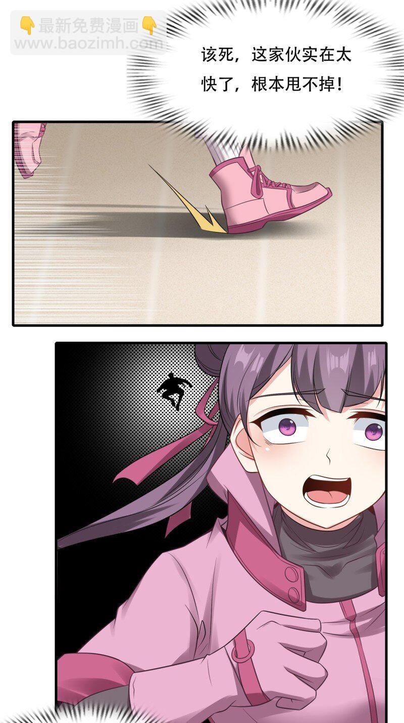 第197话