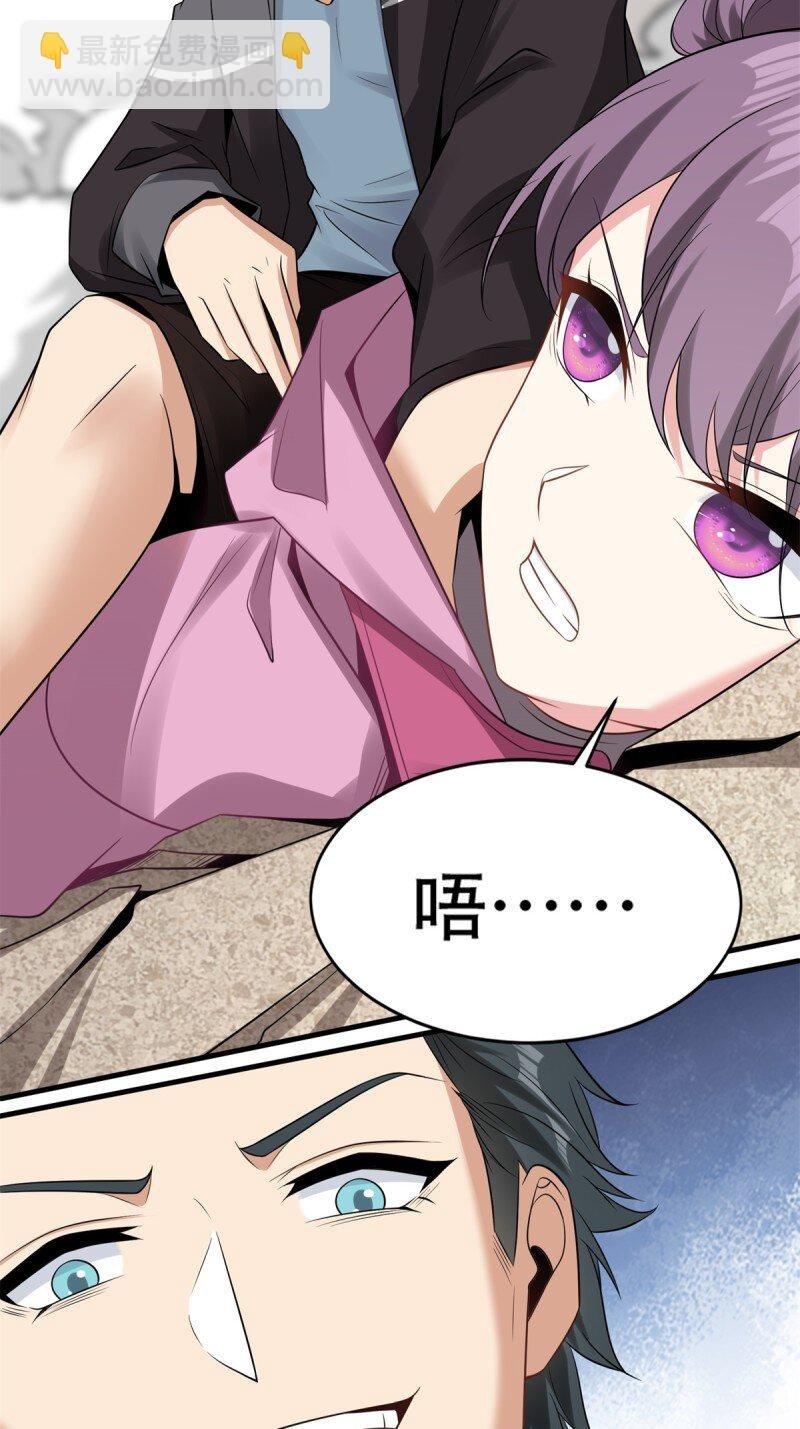 第197话