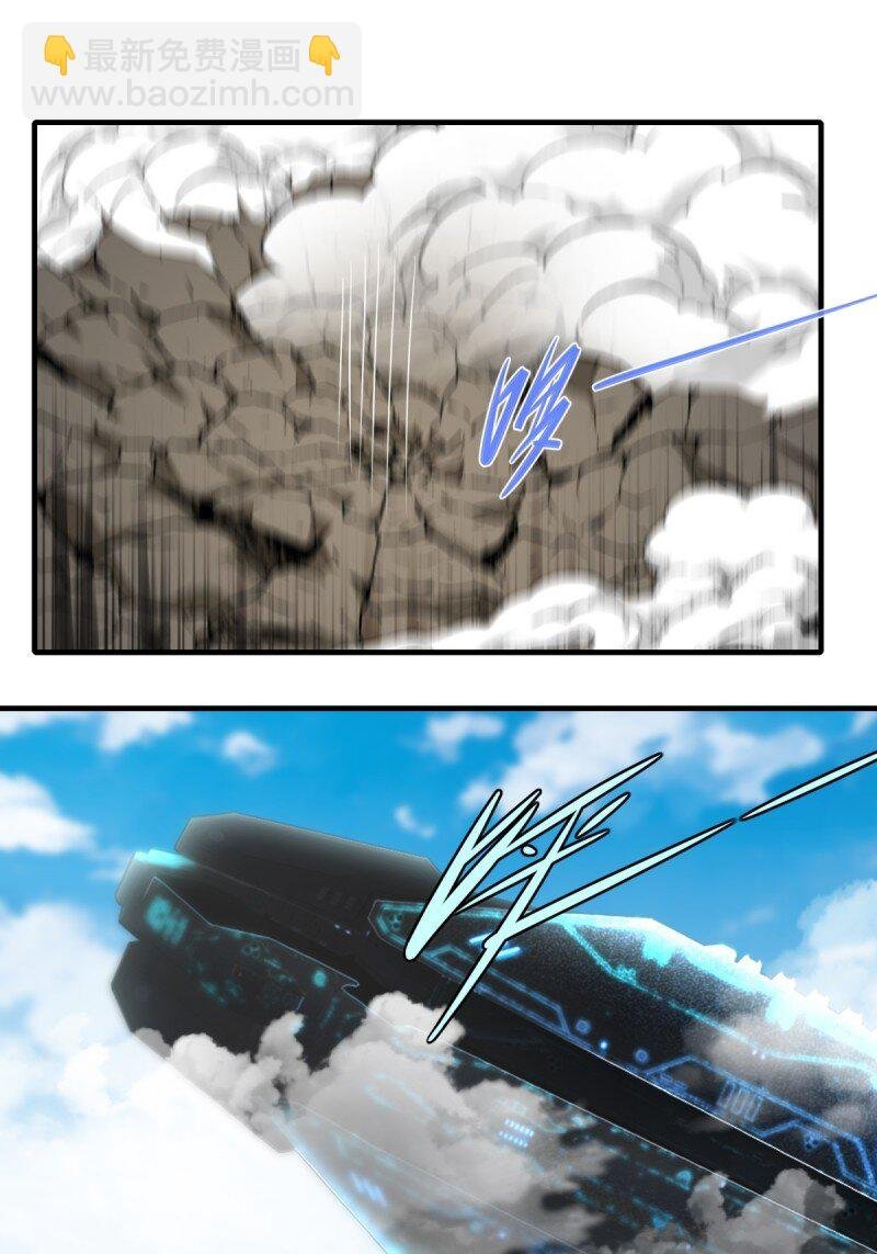 第197话