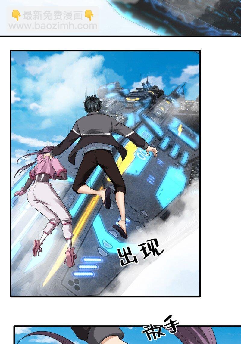 第197话
