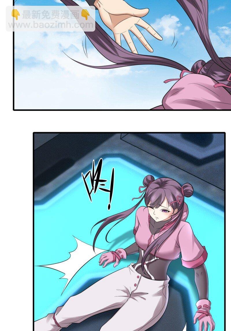 第197话