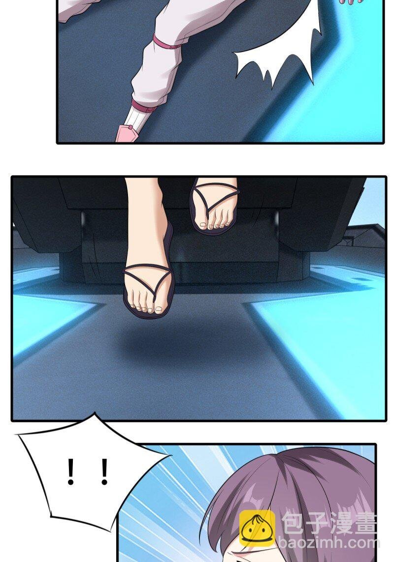第197话