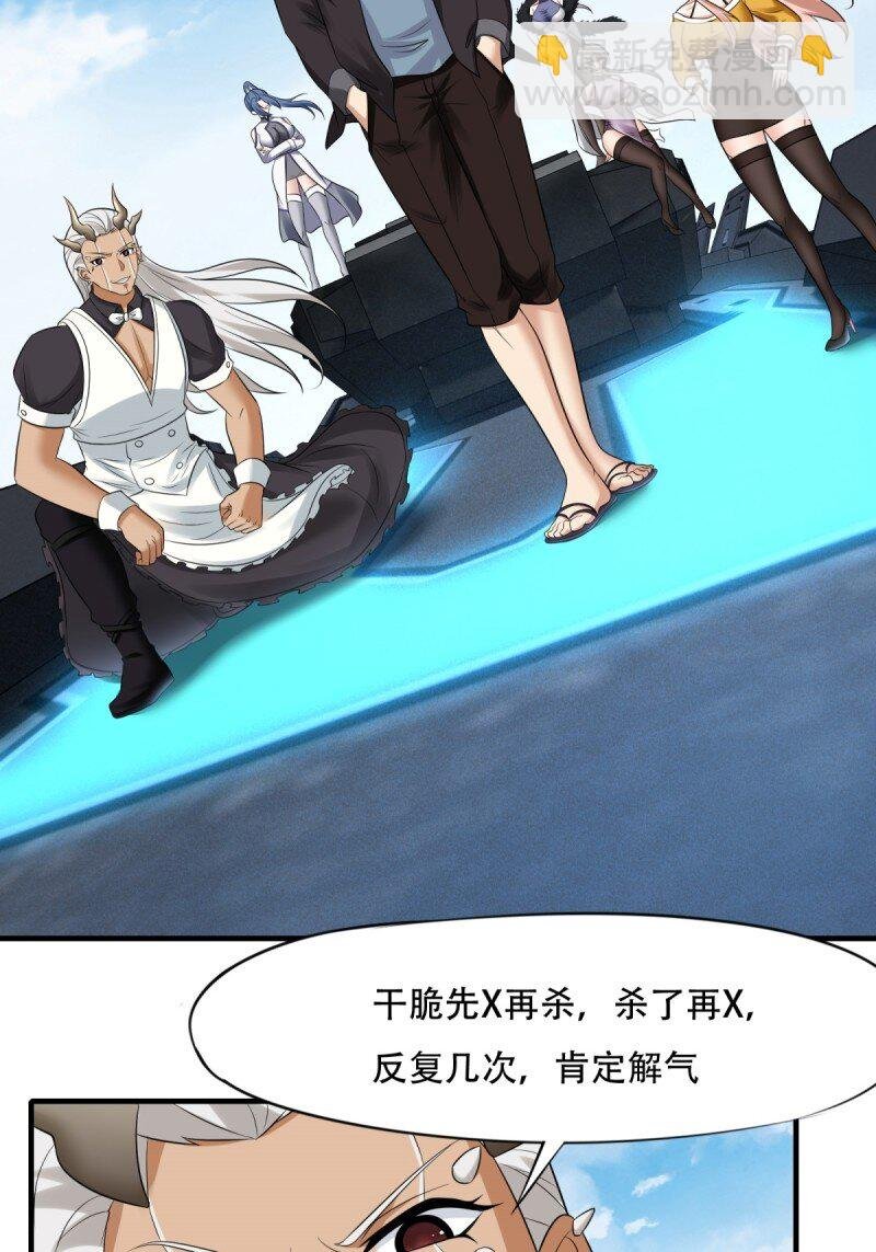 第197话