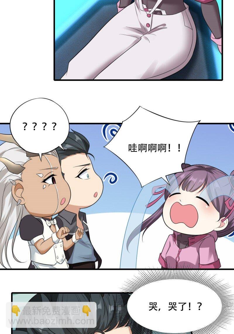 第197话