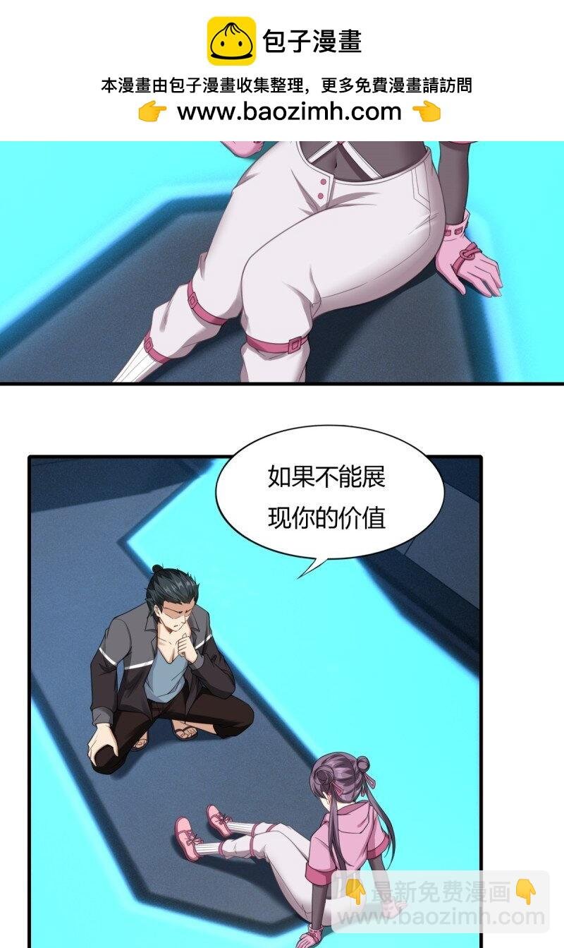 第198话