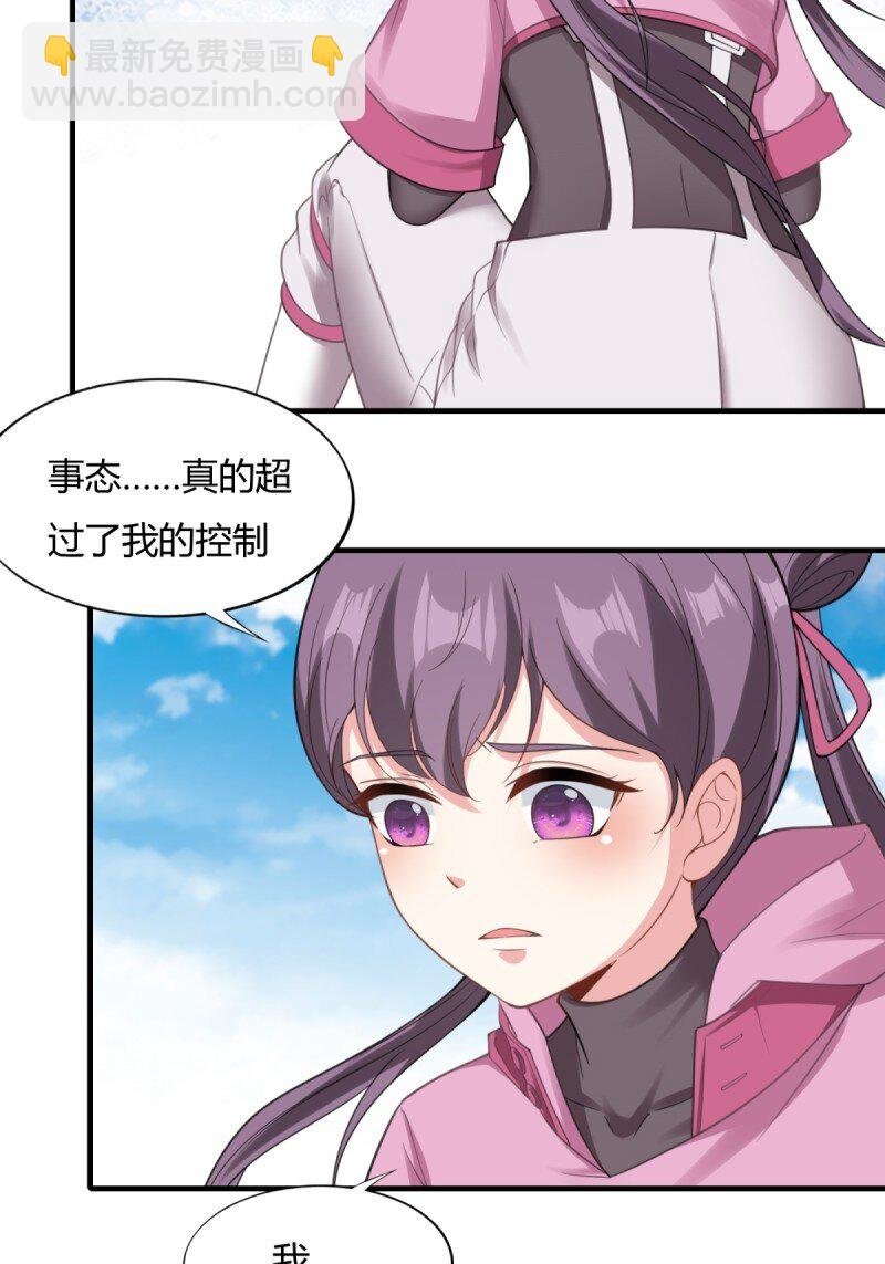 第198话