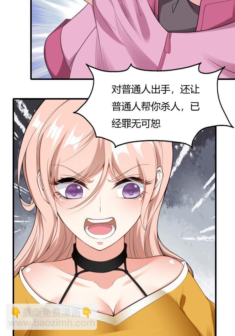 第198话