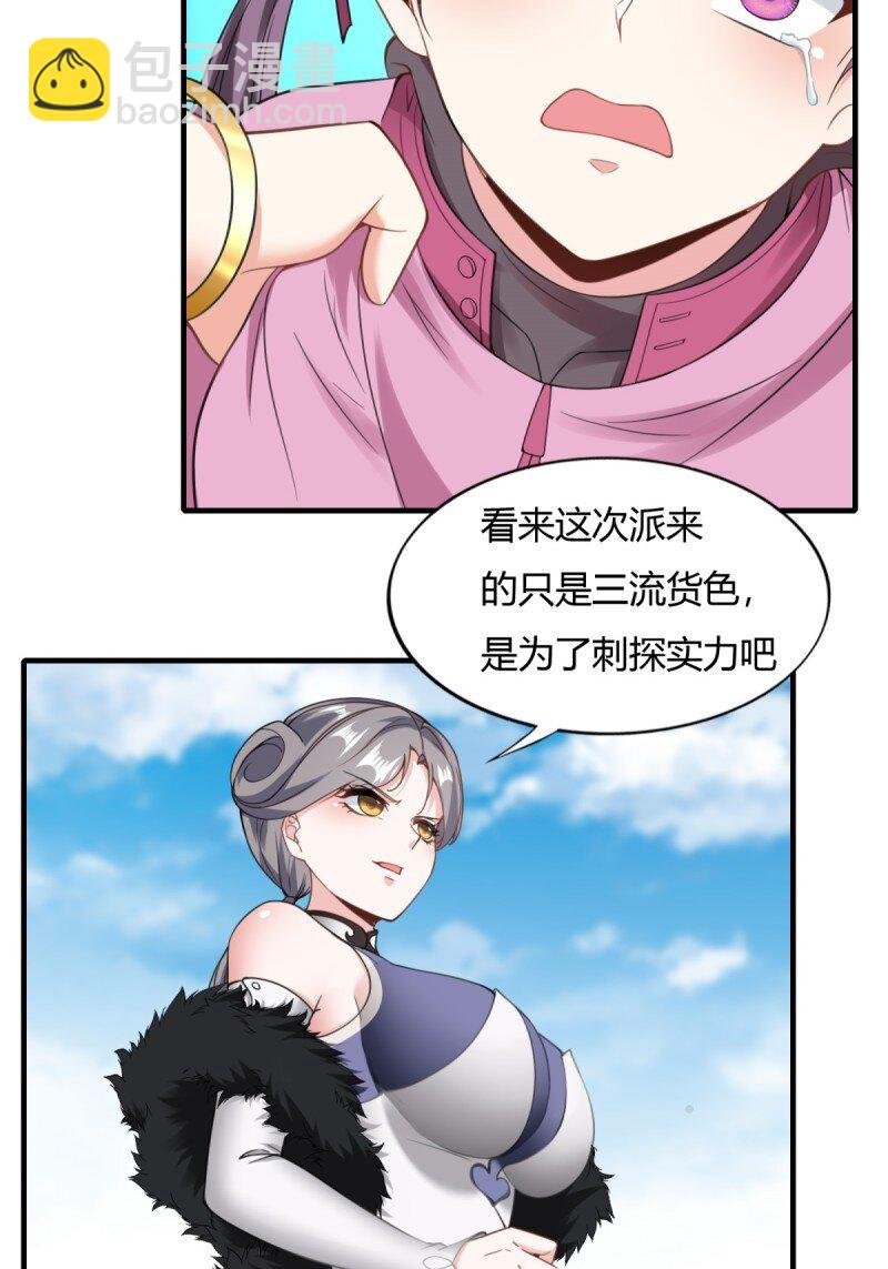 第198话