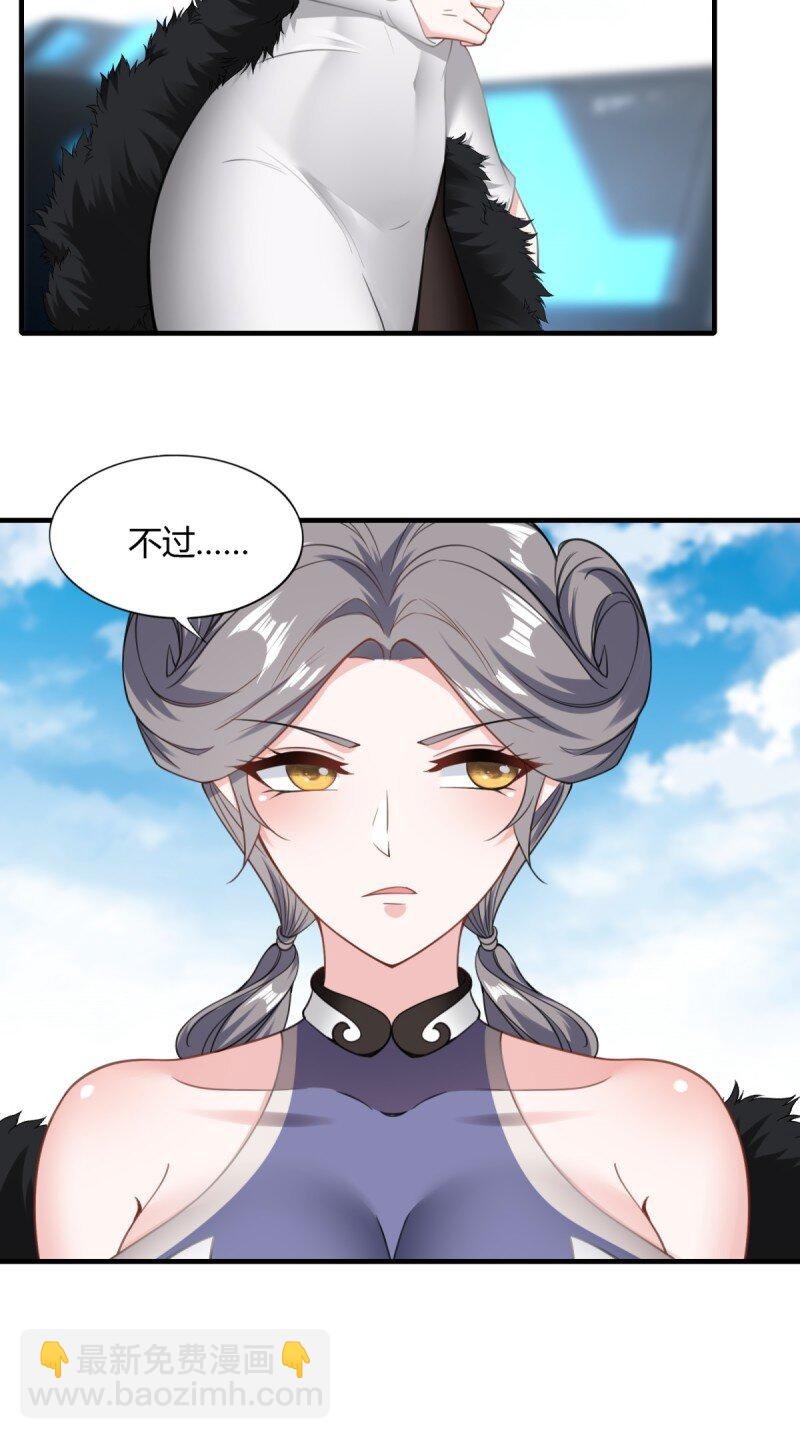 第198话