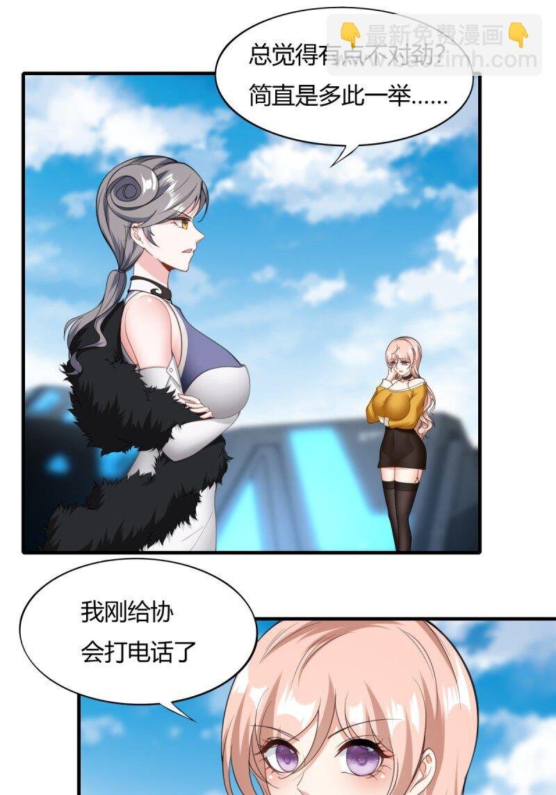 第198话