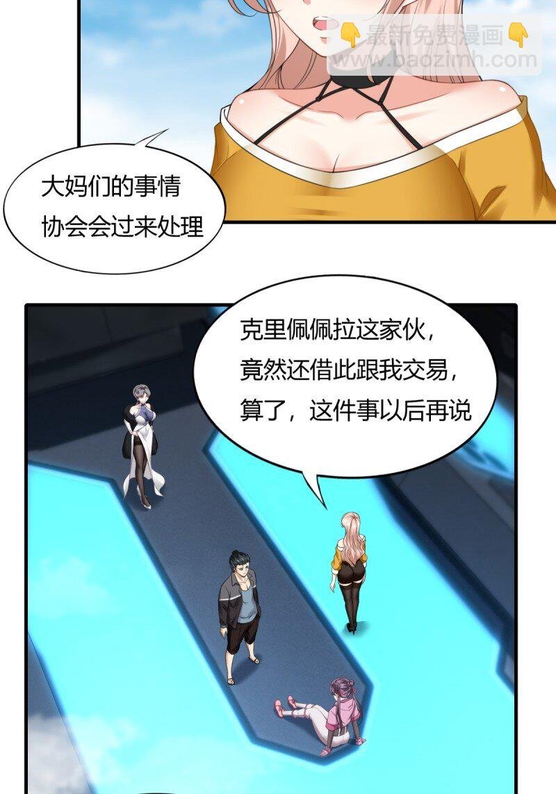 第198话