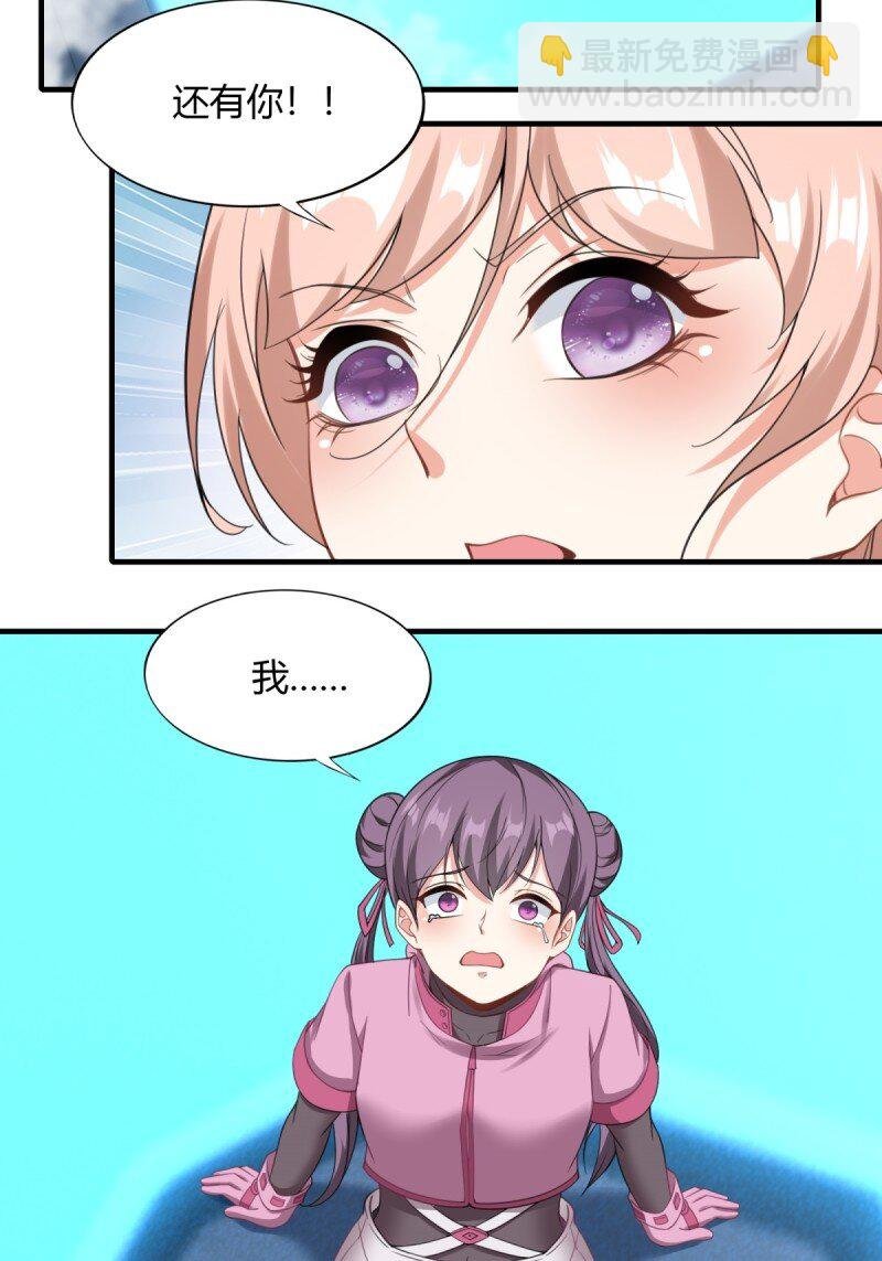 第198话