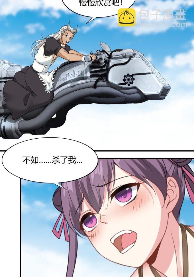 第198话