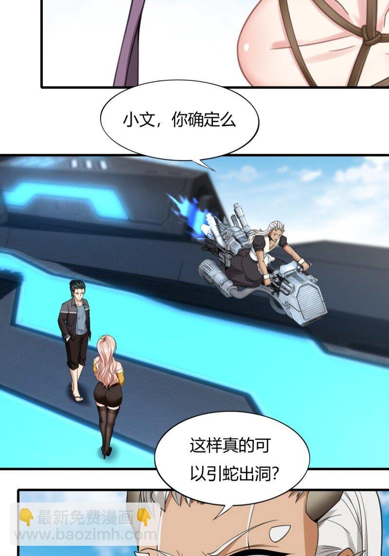 第198话