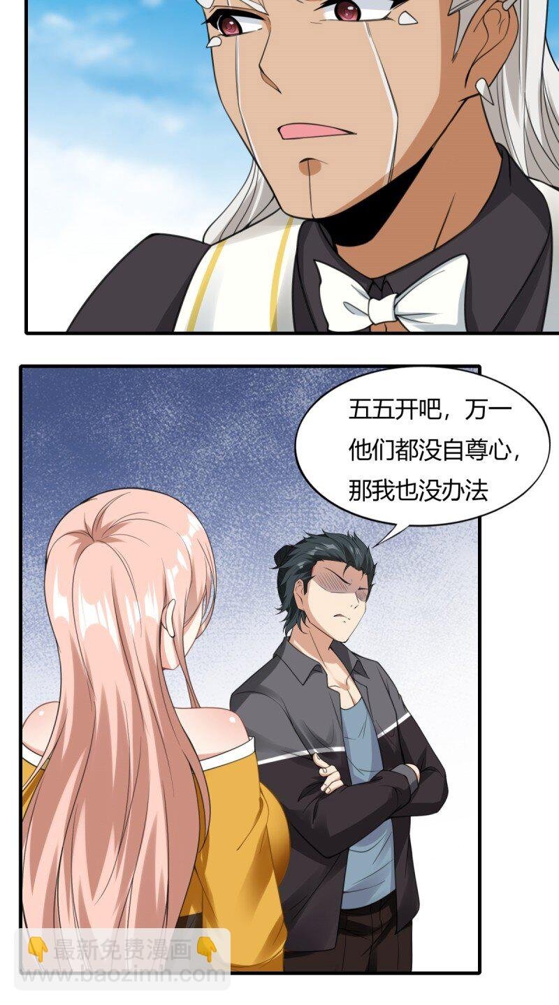 第198话