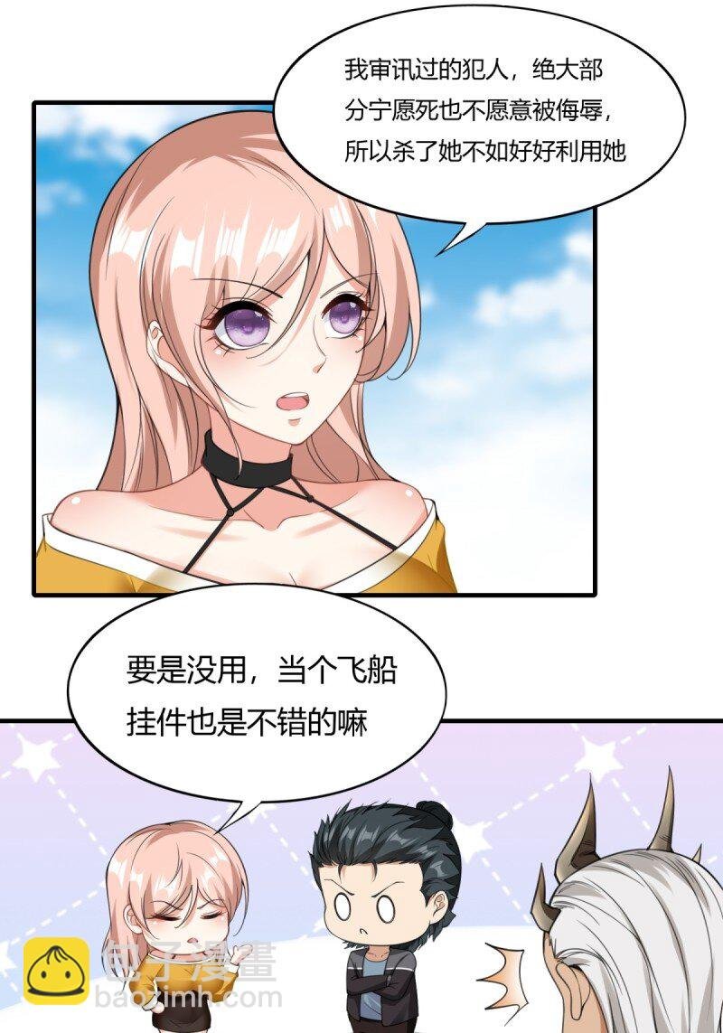 第198话
