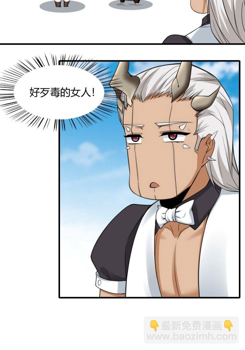 第198话