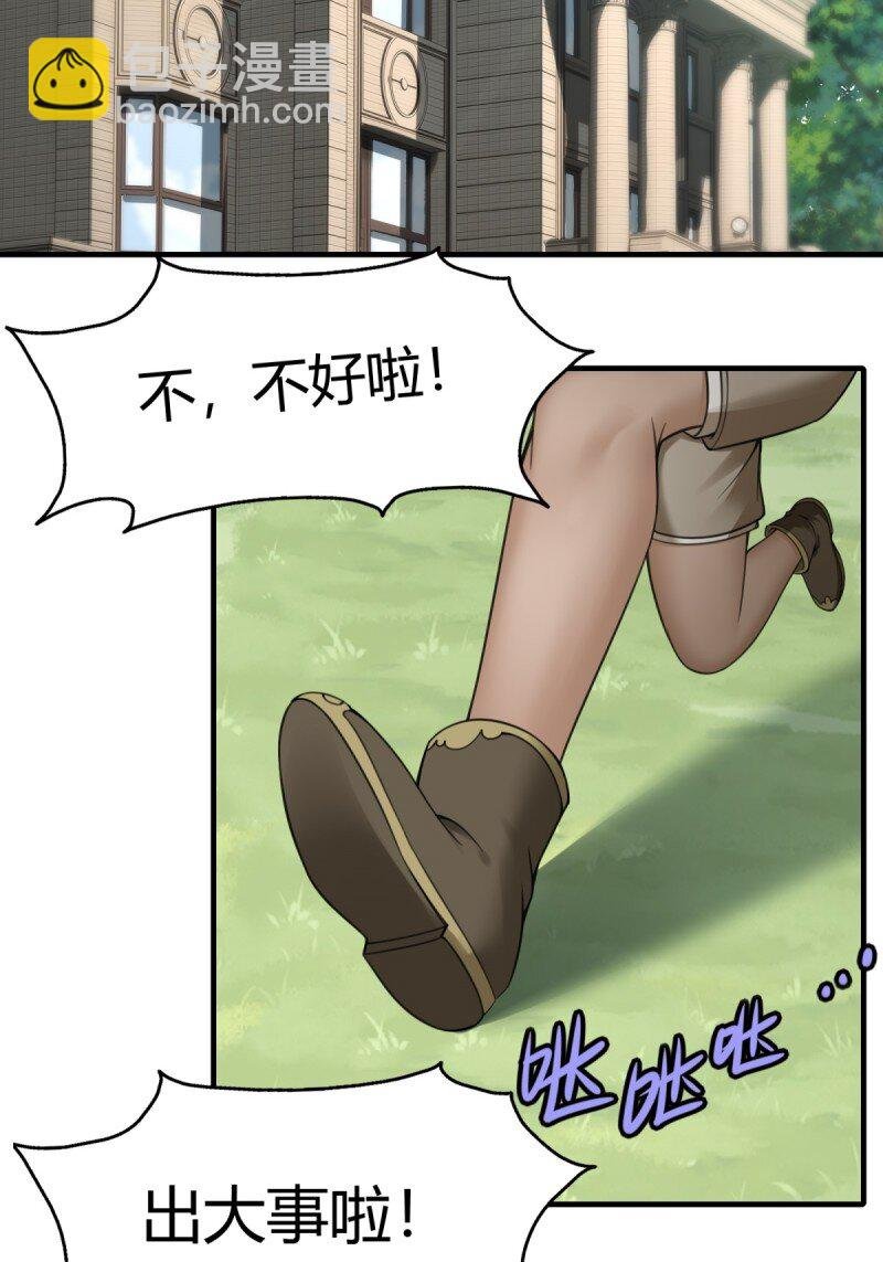 第198话