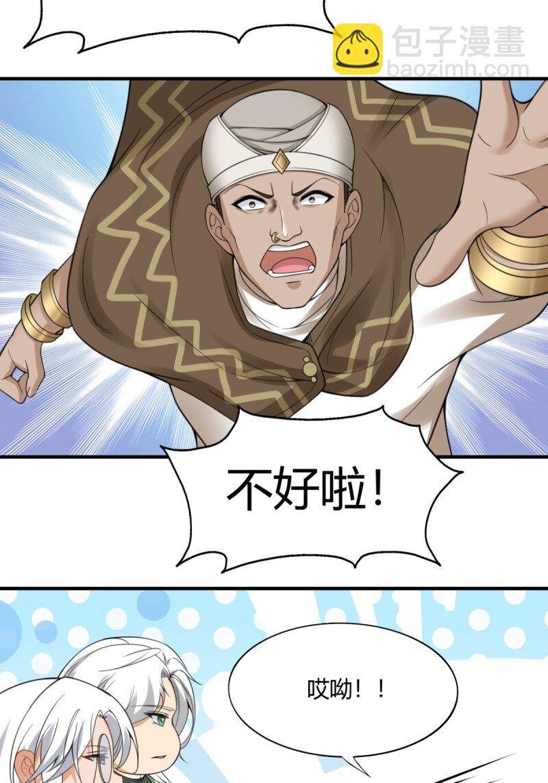 第198话