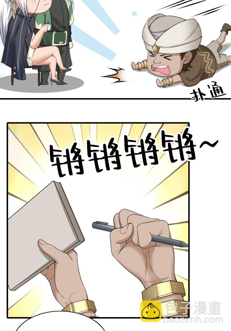 第198话