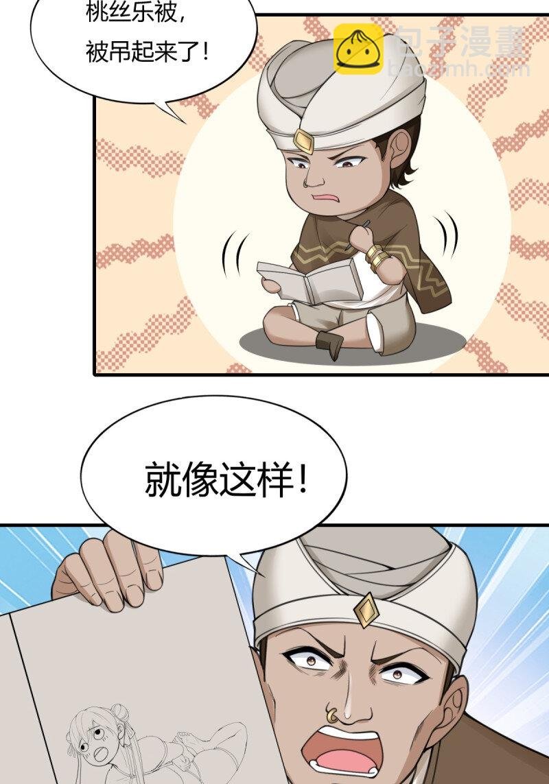 第198话