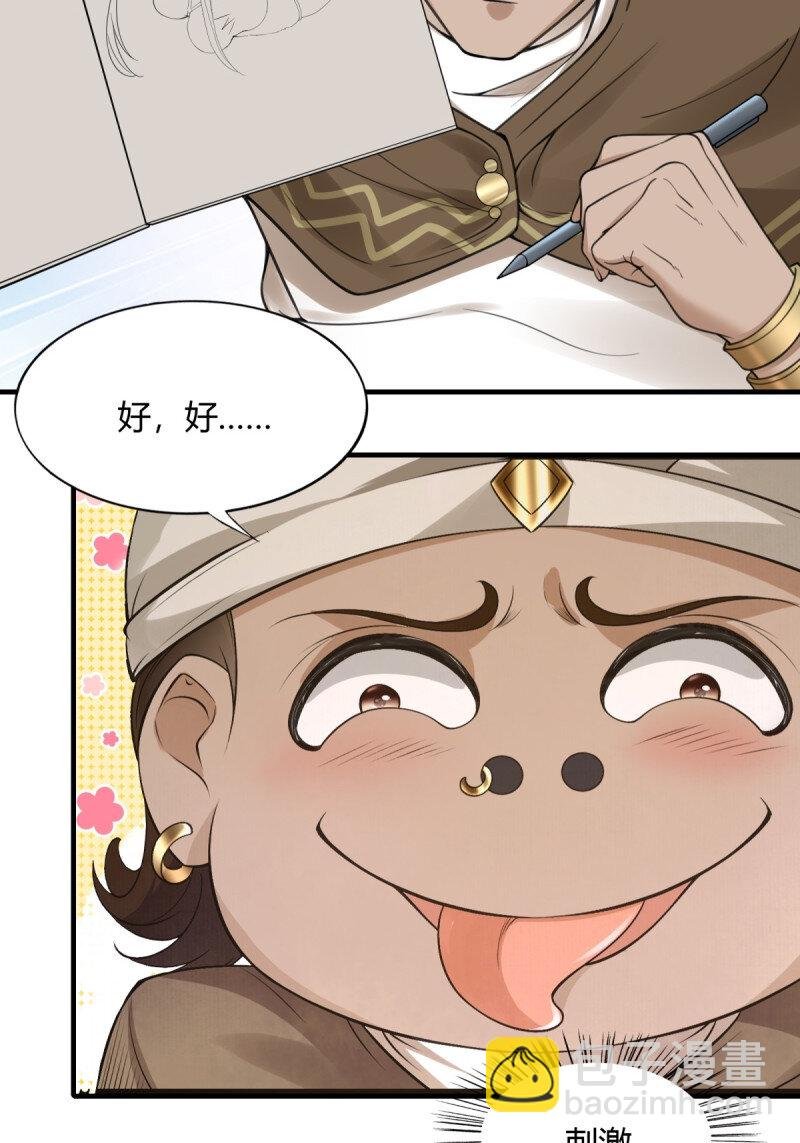 第198话