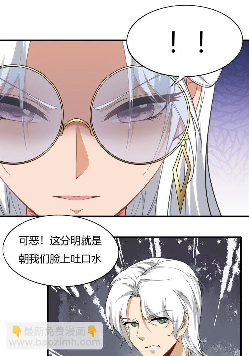 第198话