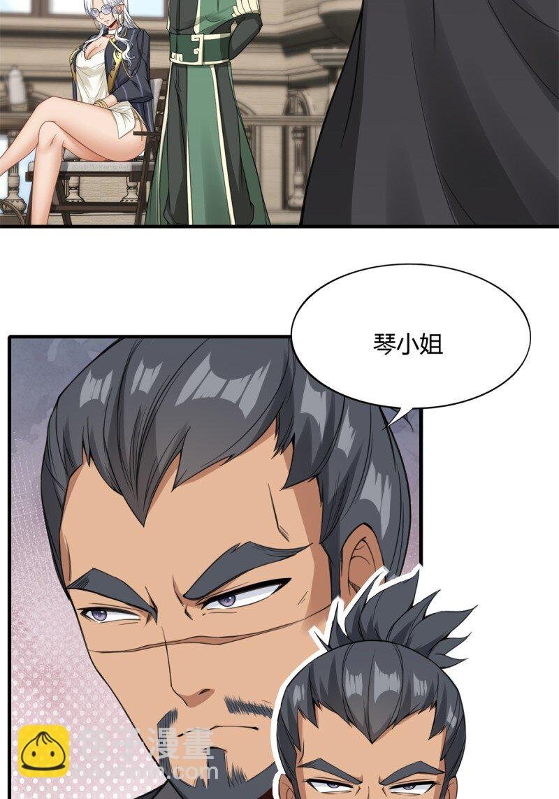 第198话