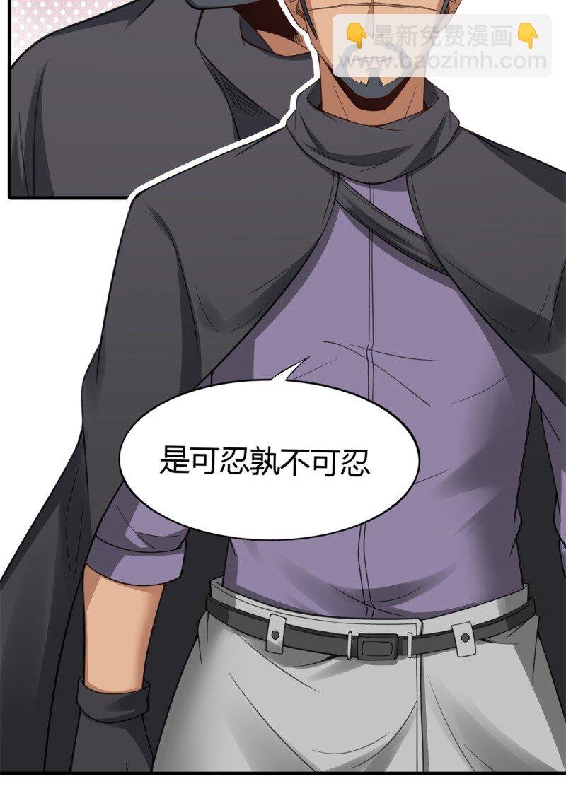 第198话
