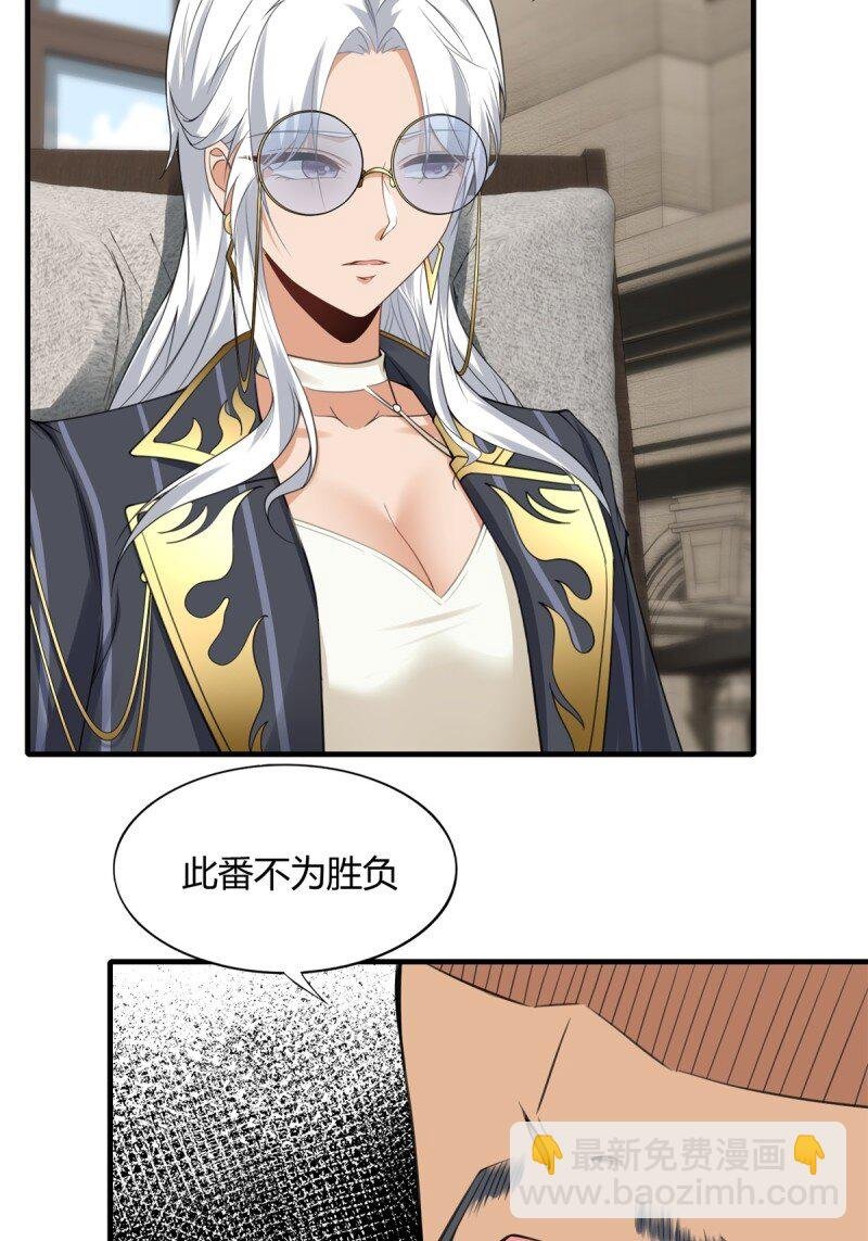 第198话