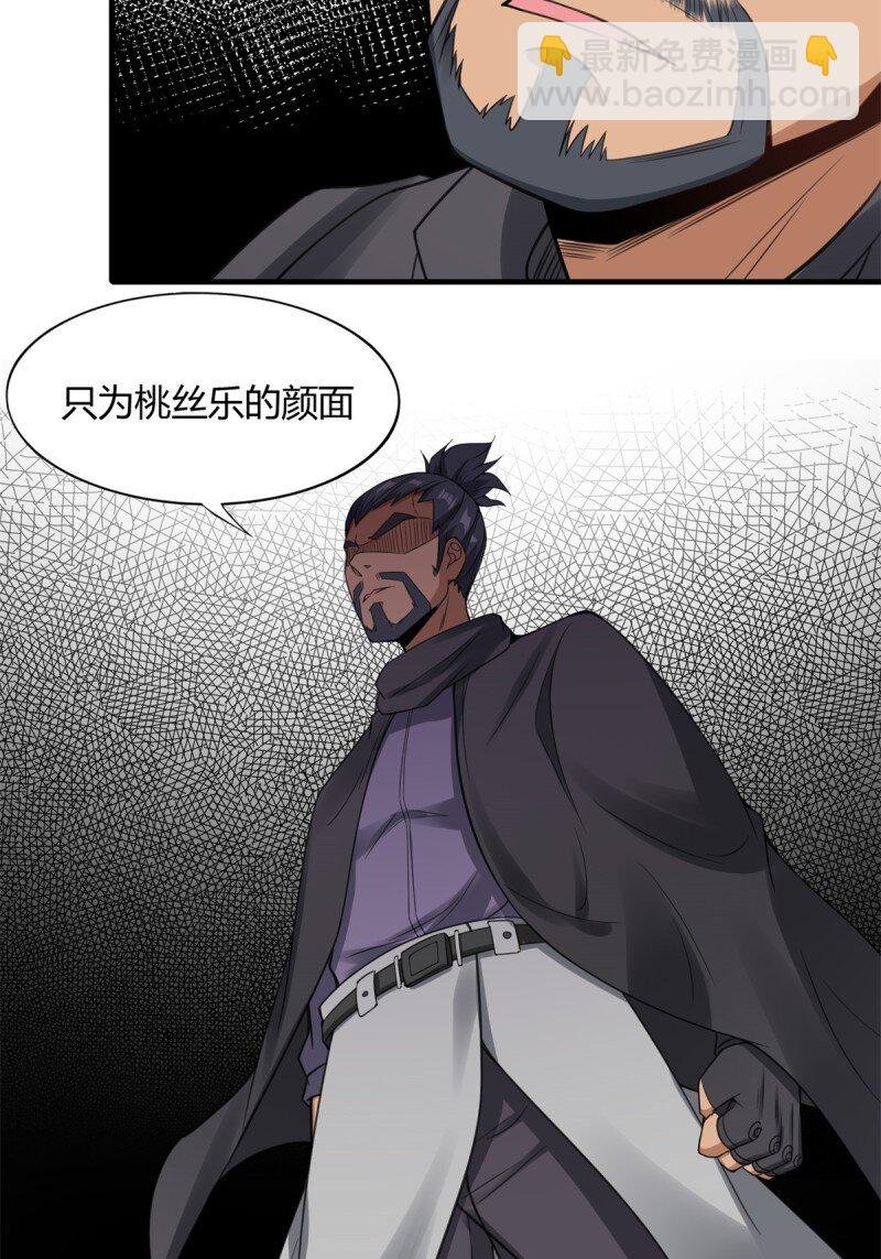第198话