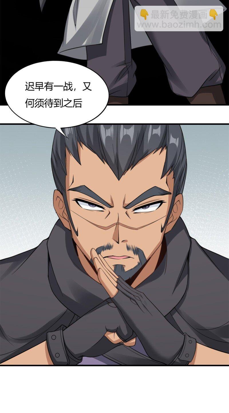 第198话