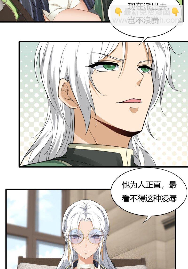 第198话