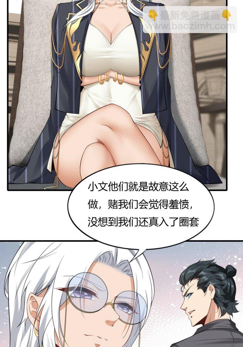 第198话