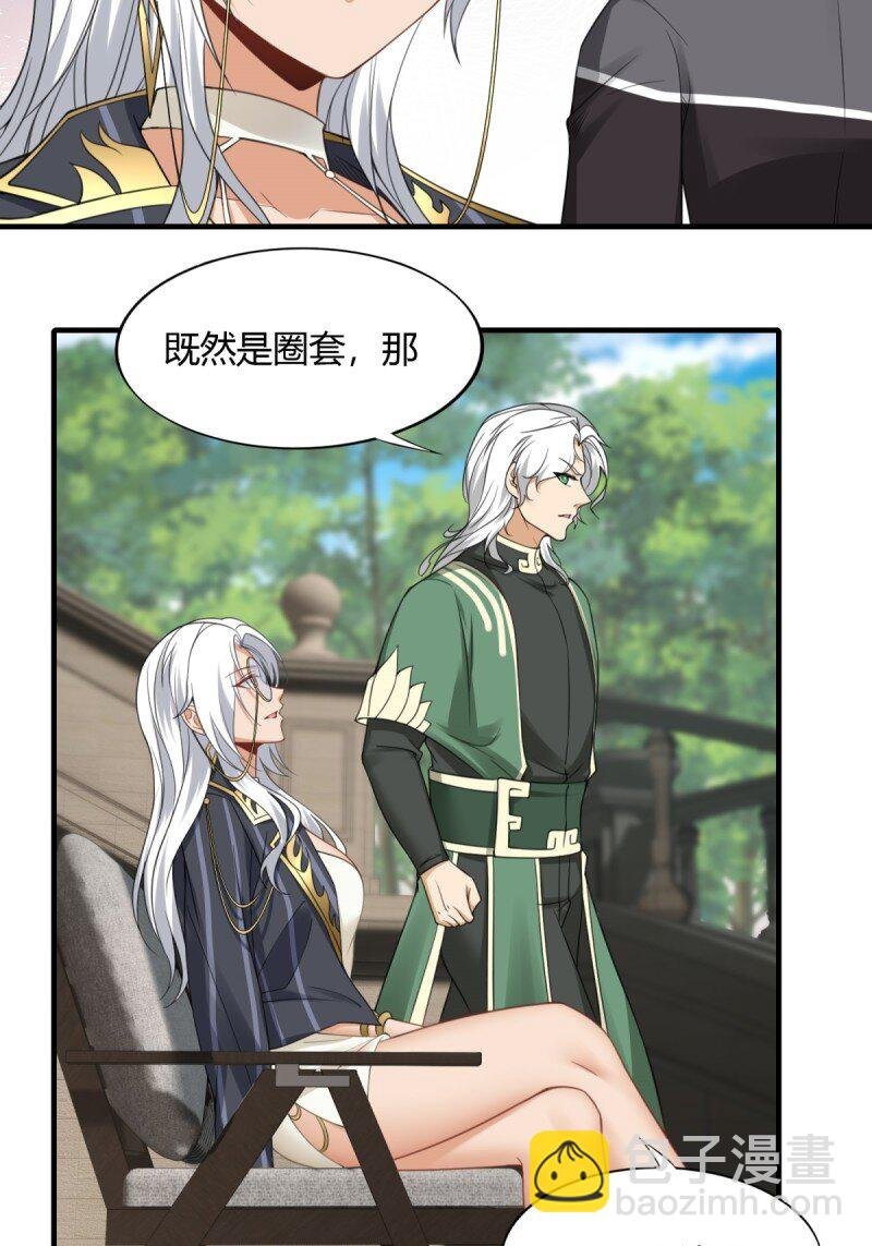 第198话