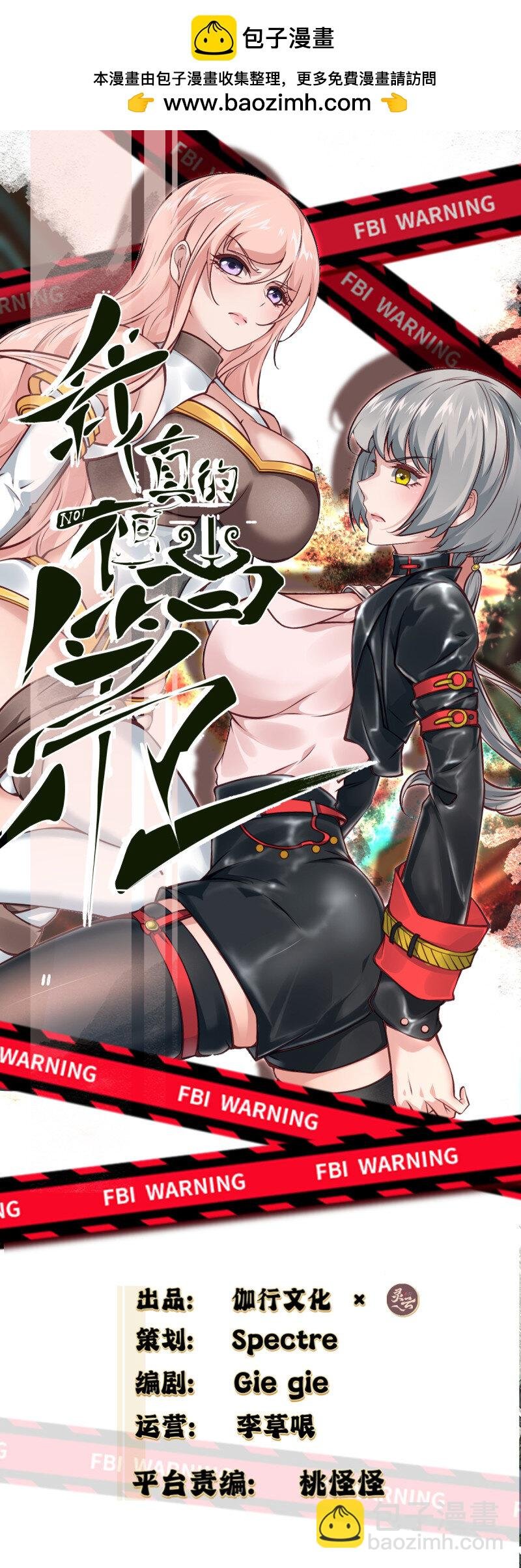 第199话