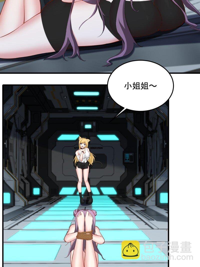 第199话