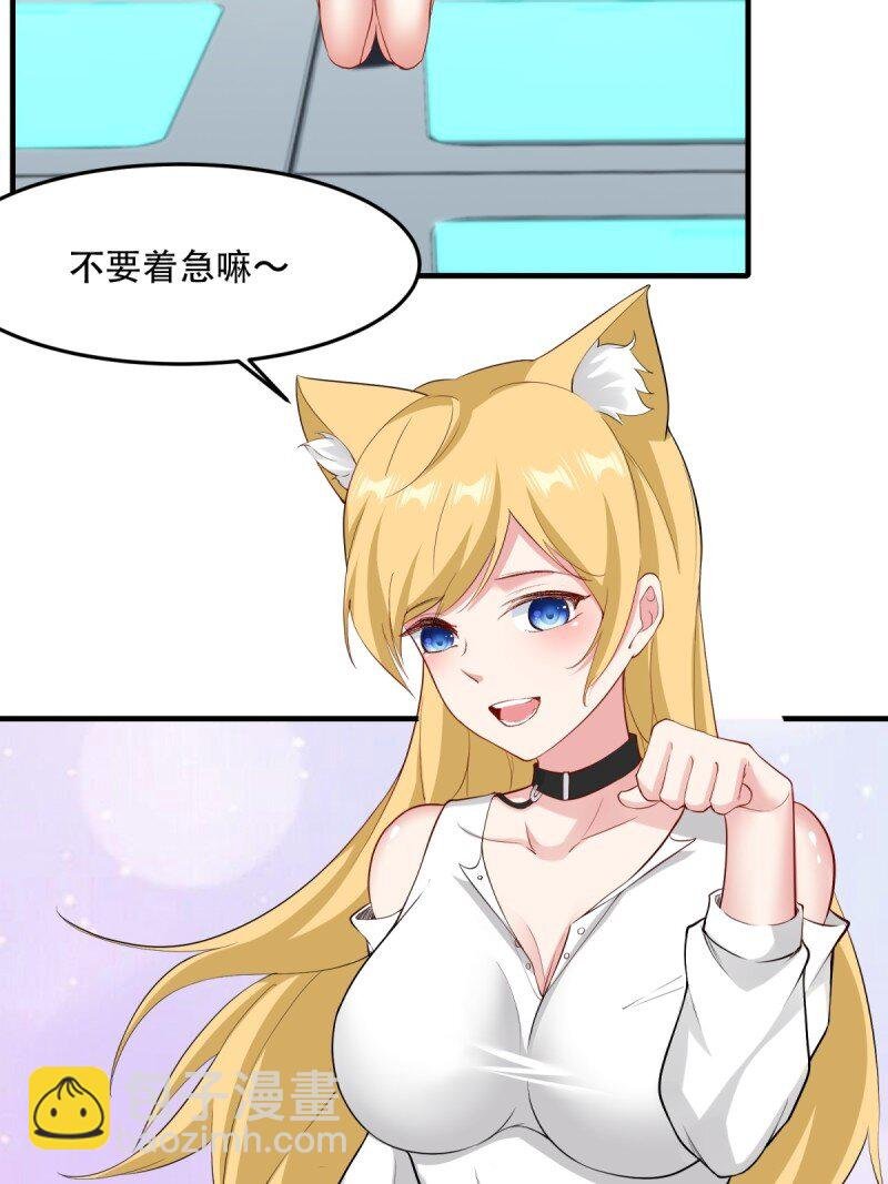 第199话