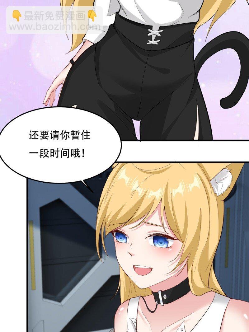 第199话