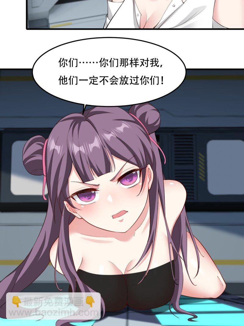 第199话