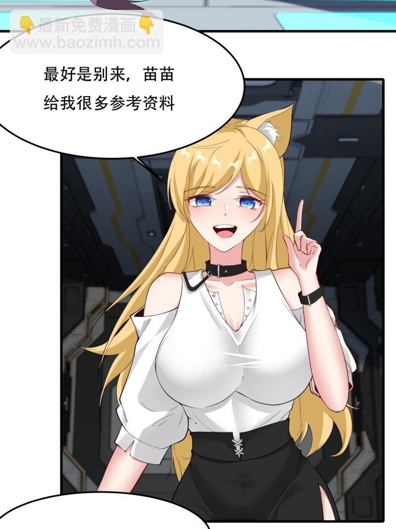 第199话