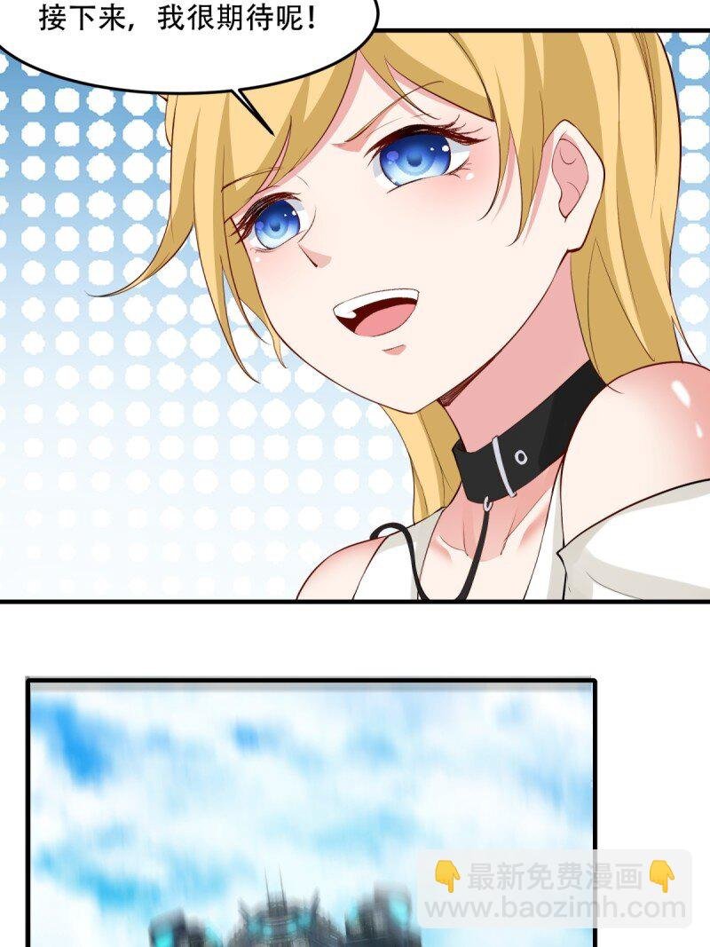 第199话