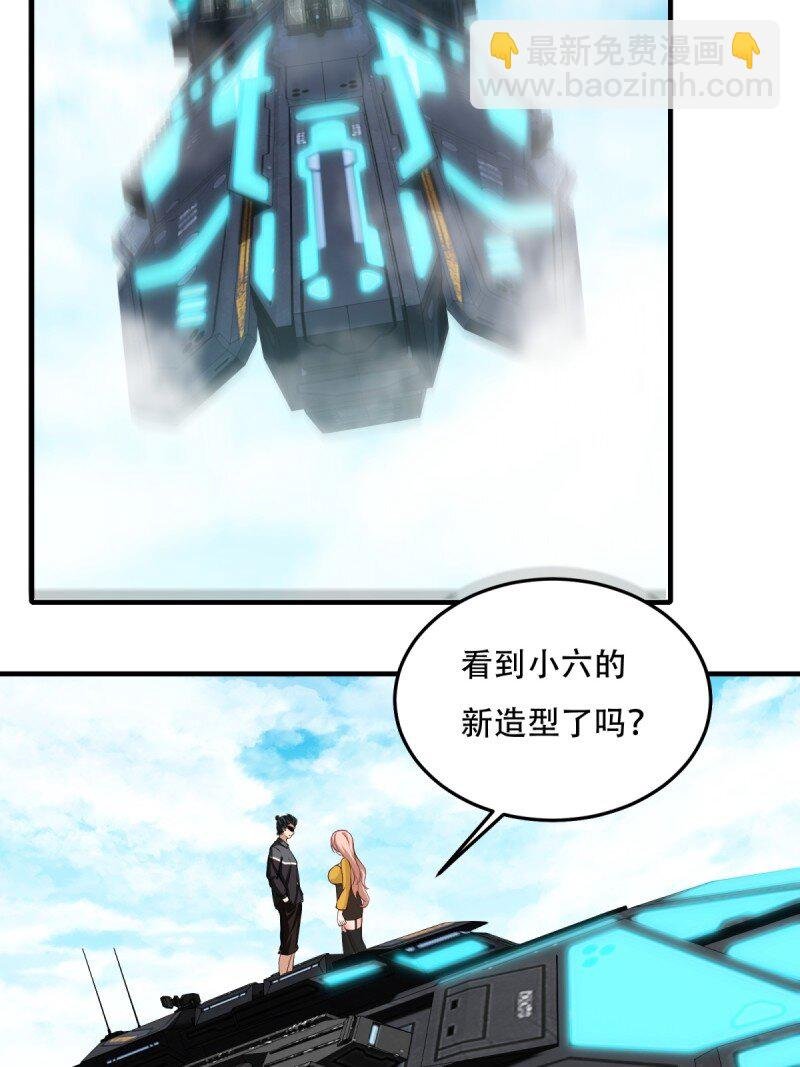 第199话