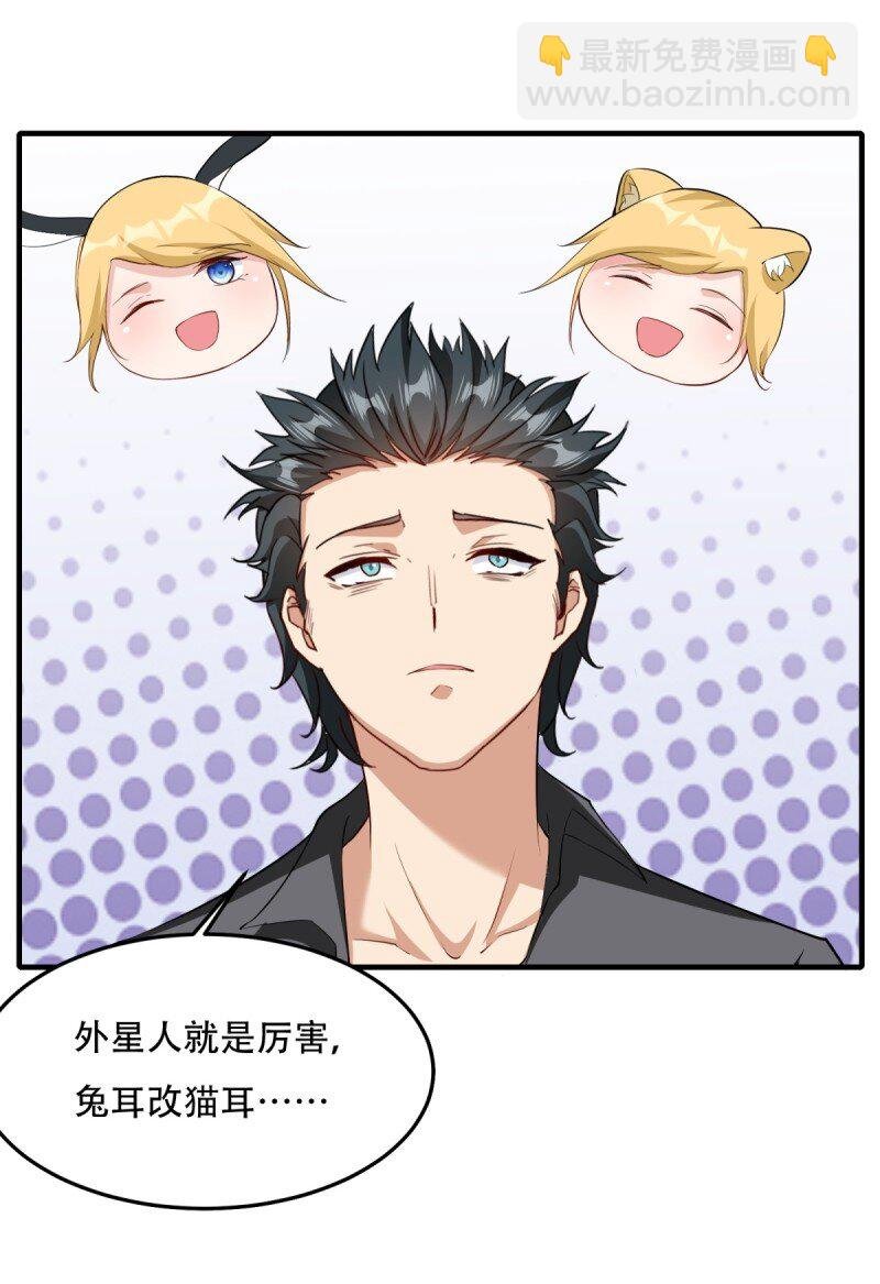 第199话